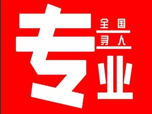 武昌侦探调查如何找到可靠的调查公司